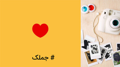 مسابقه جمعه با لک لک