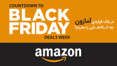 در بلک فرایدی آمازون چه کالاهایی را بخریم؟