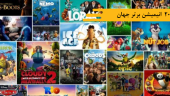 20 انیمیشن برتر جهان را بشناسید!