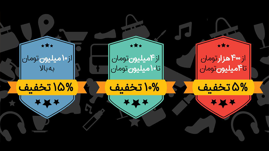 بلک فرایدی 2015