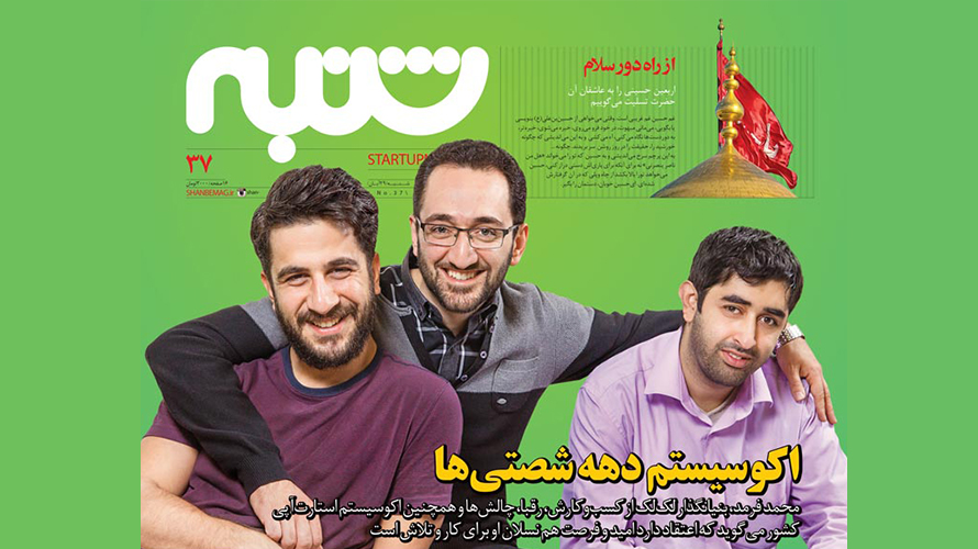 شنبه از لک لک می گوید
